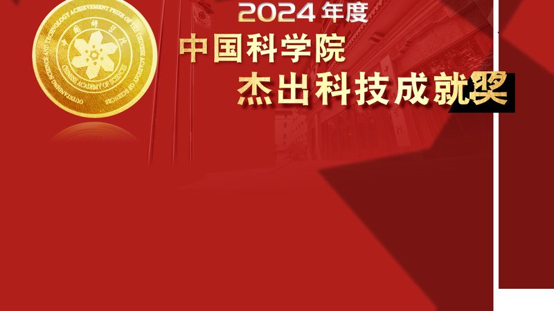 高新技术企业资格取消认定标准解析**