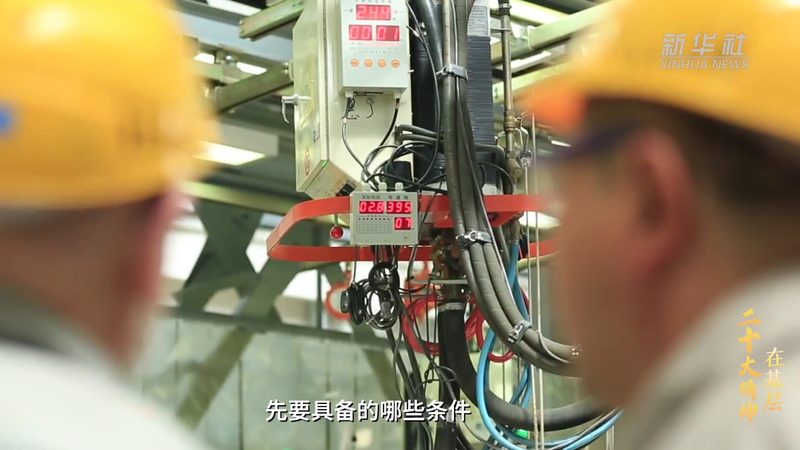 揭秘互联网技术安全规范标准制定流程